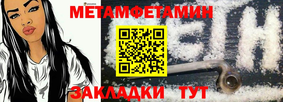 Amphetamine 97% Луга