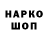 Alpha-PVP кристаллы Jakob E.