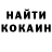 Конопля индика Efo