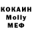 МЕФ кристаллы Sedov Play