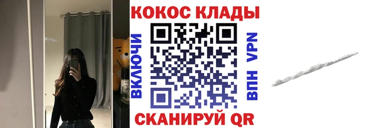 Кокаин Перу  сколько стоит  Луга 