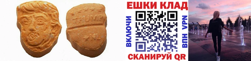 Экстази 250 мг  купить наркотики сайты  Луга 