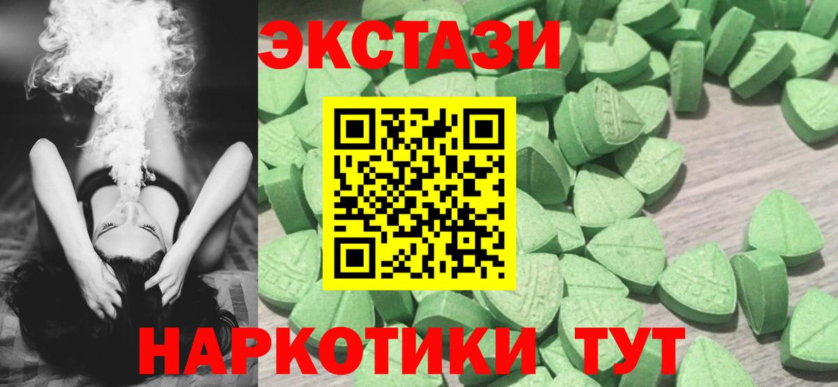 Луга  Ecstasy MDMA  Вход с VPN 