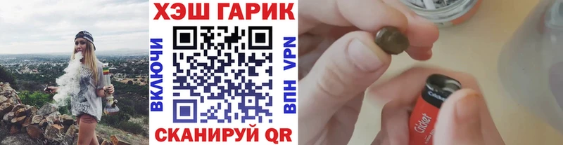 shop Telegram  где можно купить наркотик  Луга  ГАШИШ индика сатива 