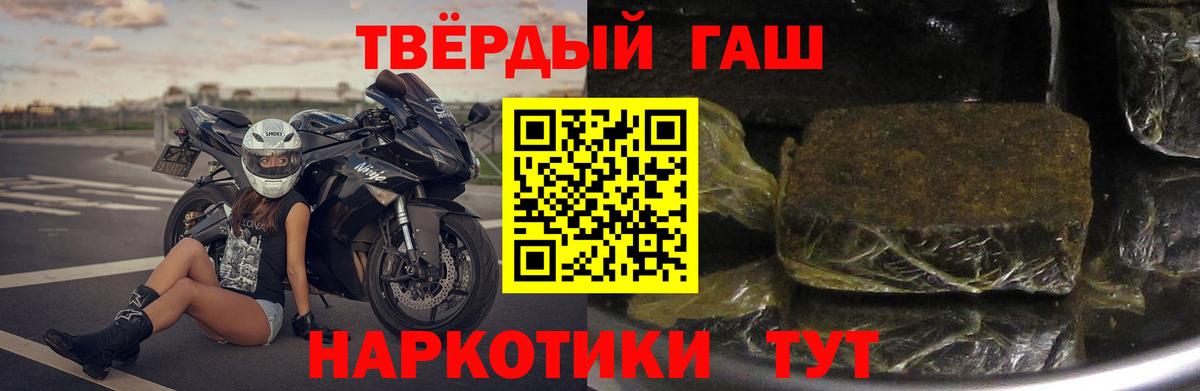 Луга  Гашиш 40% ТГК  ГАШ  где купить наркотик  Вход с VPN 