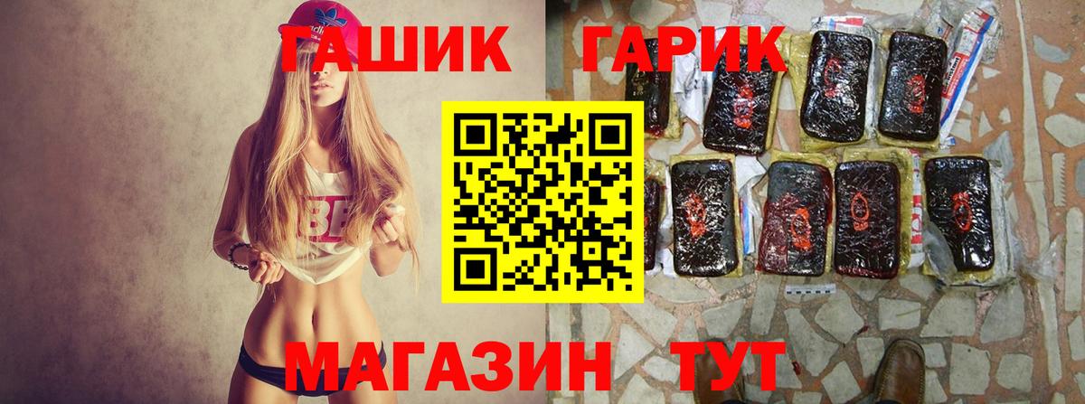Гашиш VHQ Луга