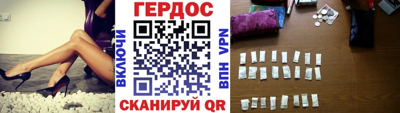 Героин гречка  купить наркотики сайты  Луга 