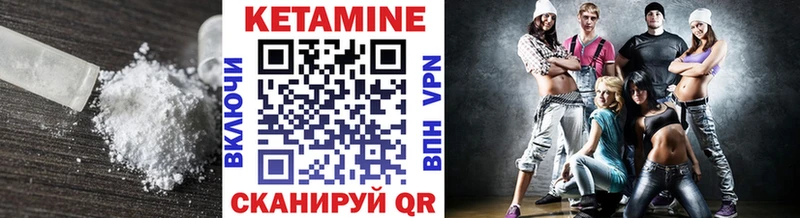 КЕТАМИН ketamine  купить наркоту  Луга 
