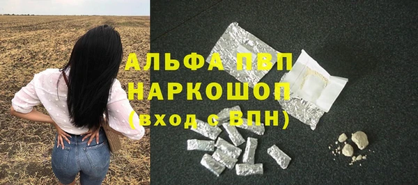 mdpv Алексин