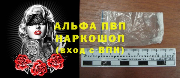 mdpv Алексин