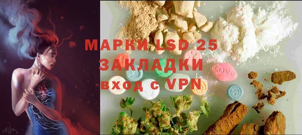 mdpv Алексин