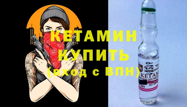 2c-b Абинск
