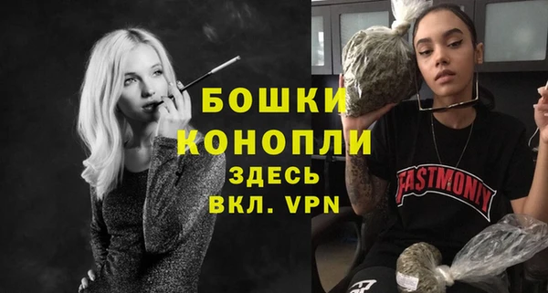 mdpv Алексин