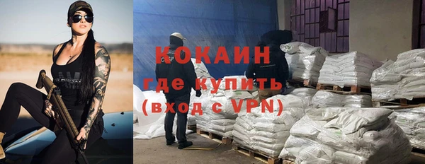 кокаин колумбия Алзамай