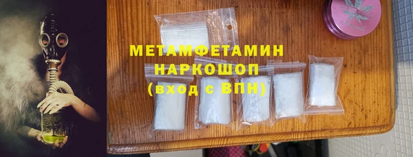 марихуана Протвино