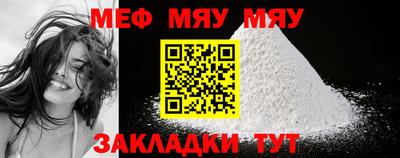 тгк Донецк