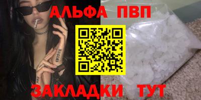 гашишное масло Заводоуковск