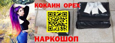 тгк Донецк