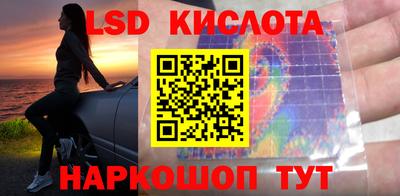 тгк Донецк