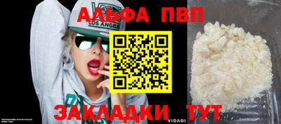 дмт Дубна