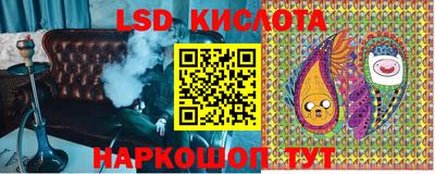 тгк Донецк
