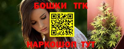 тгк Донецк