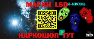 тгк Донецк