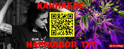 гашишное масло Заводоуковск