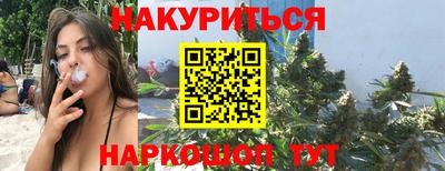 тгк Донецк