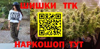 тгк Донецк