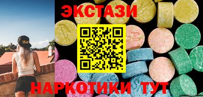 тгк Донецк