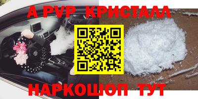 сатива Донской