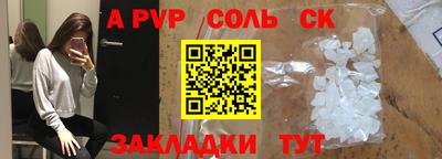 сатива Донской