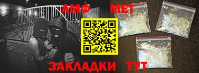 бутик Жуковский