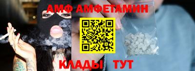 сатива Донской