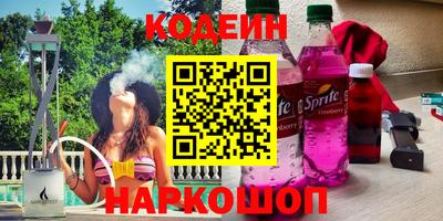 тгк Донецк