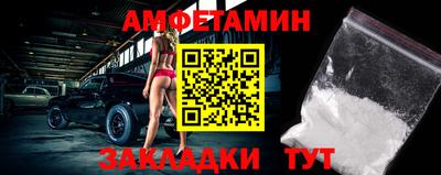 сатива Донской