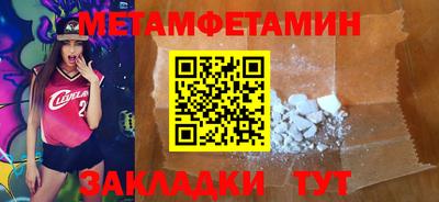 сатива Донской
