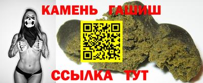 тгк Донецк