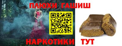 дмт Дубна