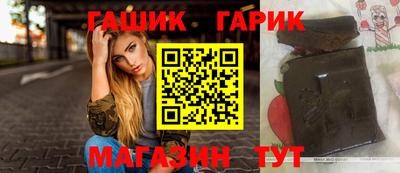 тгк Донецк