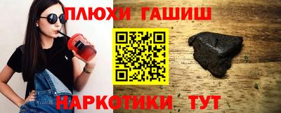 дмт Дубна