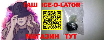 тгк Донецк