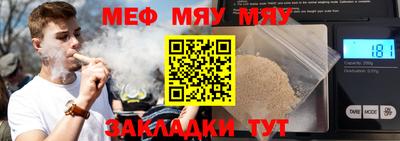 бутик Жуковский