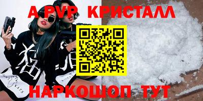 тгк Донецк