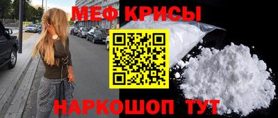 сатива Донской