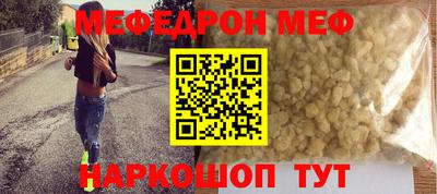 тгк Донецк