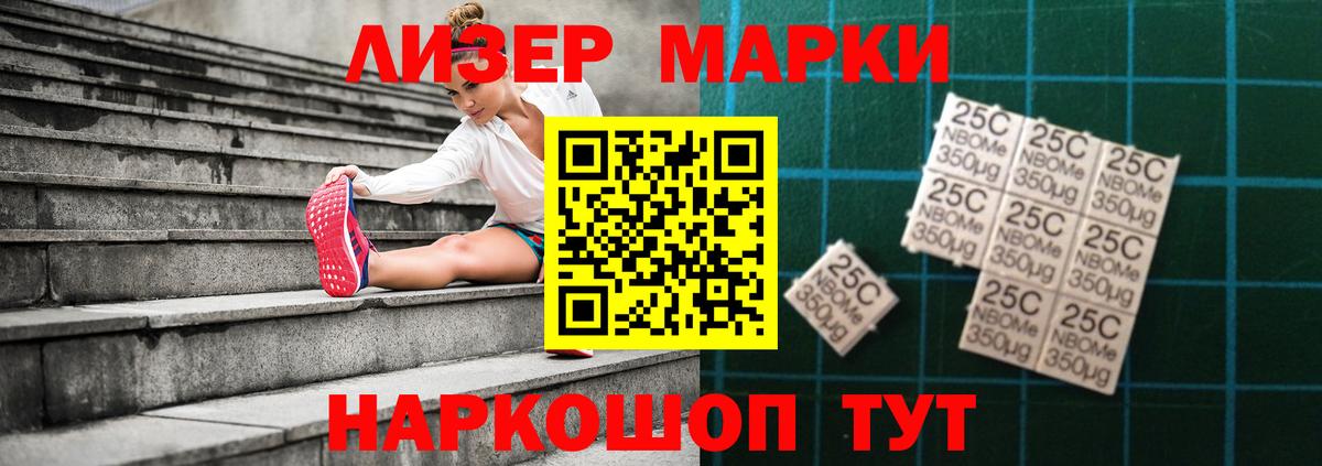 ЛСД экстази кислота Луга