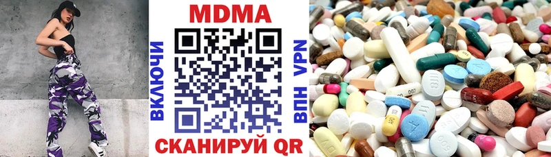 купить  сайты  ОМГ ОМГ ссылка  МДМА VHQ  Луга 