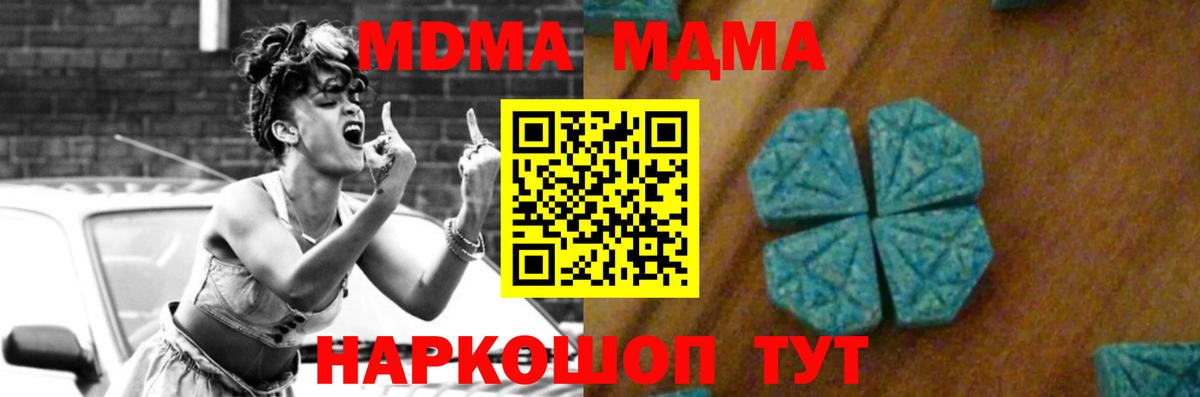 Луга  МДМА  Вход с VPN  MDMA VHQ 